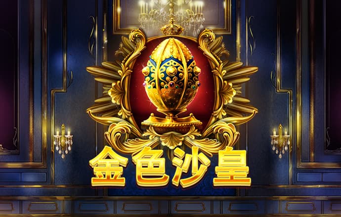 澳门正版传真网址